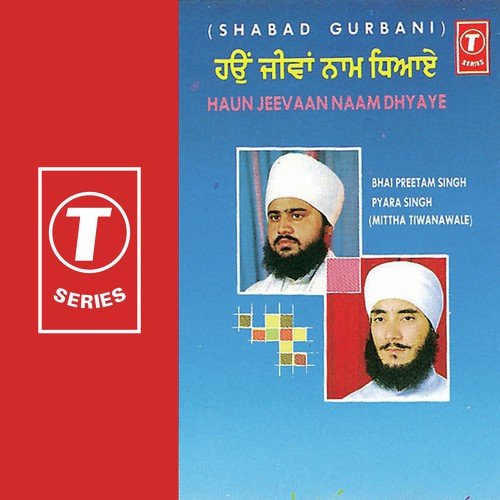 Bhai Preetam Singh Songs MP3 Download